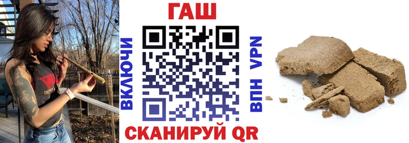 Наркошоп купить ГАШ  Конопля  APVP  Псилоцибиновые грибы  Метамфетамин  МЕФ  Амфетамин  Кокаин  Луга