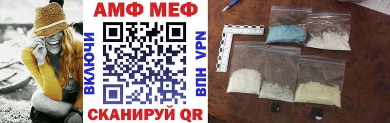Купить закладки  Луга  Амфетамин 97% 