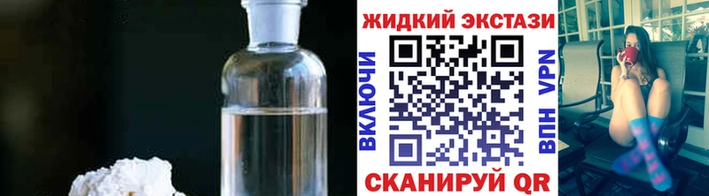 Купить  Луга  БУТИРАТ Butirat 