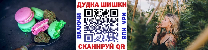 Cannafood марихуана Луга