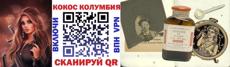Купить закладки  Луга  КОКАИН 97% 