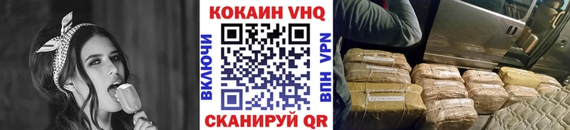 Кокаин 97% Луга