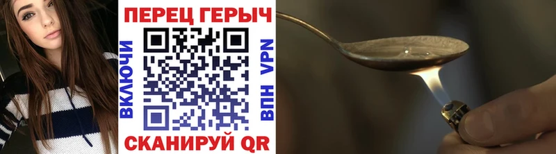 ГЕРОИН белый  Купить закладки  Луга 