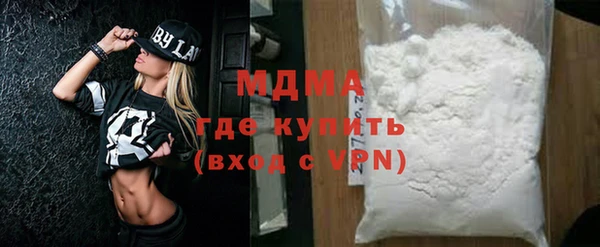 марки lsd Бородино
