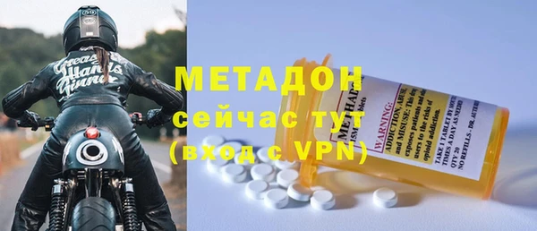 мефедрон VHQ Бугульма