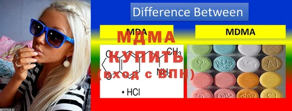 скорость Бронницы