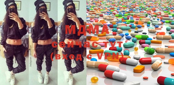 мефедрон VHQ Бугульма