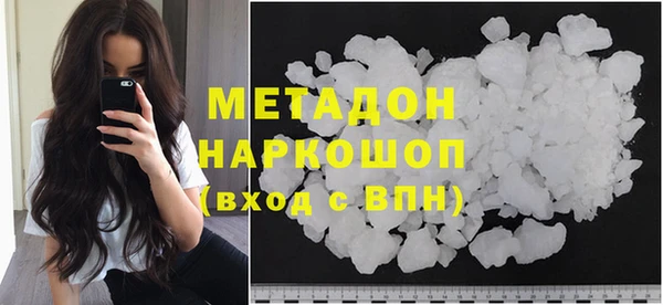 марки lsd Бородино