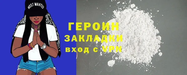 скорость Бронницы