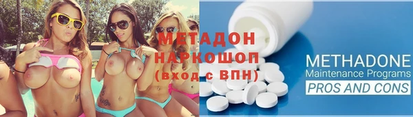 марки lsd Бородино
