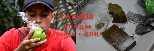 мефедрон VHQ Бугульма