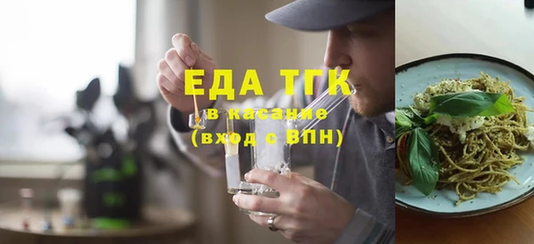марки lsd Бородино