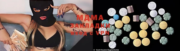 марки lsd Бородино