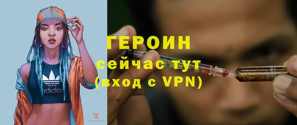 скорость Бронницы