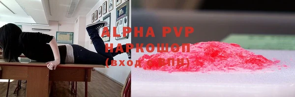 мефедрон VHQ Бугульма
