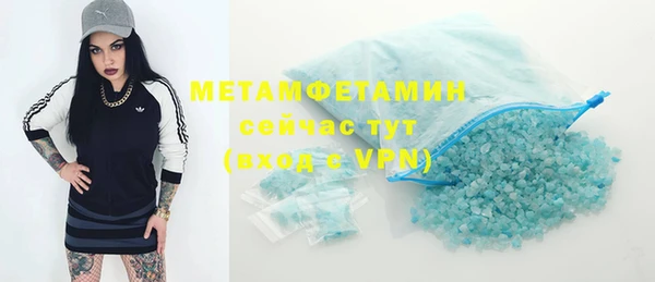 мефедрон VHQ Бугульма