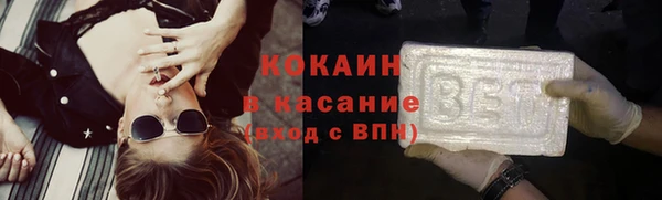 мефедрон VHQ Бугульма