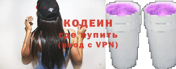 мефедрон VHQ Бугульма