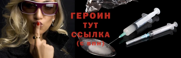 мефедрон VHQ Бугульма