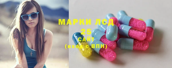 скорость Бронницы