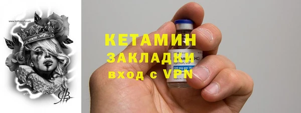 марки lsd Бородино
