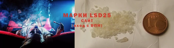 марки lsd Бородино