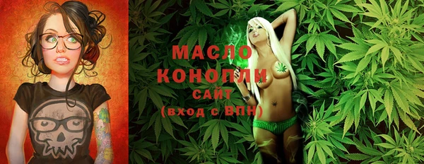 мефедрон VHQ Бугульма
