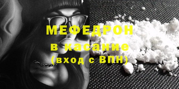 скорость Бронницы