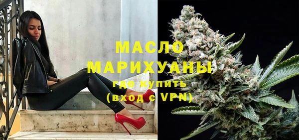 скорость Бронницы