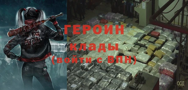 скорость Бронницы