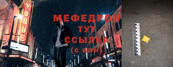 мефедрон VHQ Бугульма