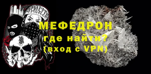 меф Богородицк