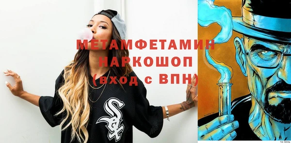 марки lsd Бородино