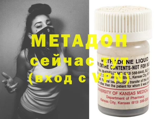 скорость Бронницы