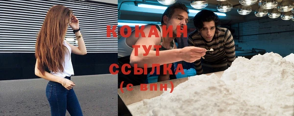 мефедрон VHQ Бугульма