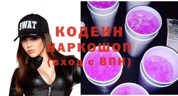 скорость Бронницы