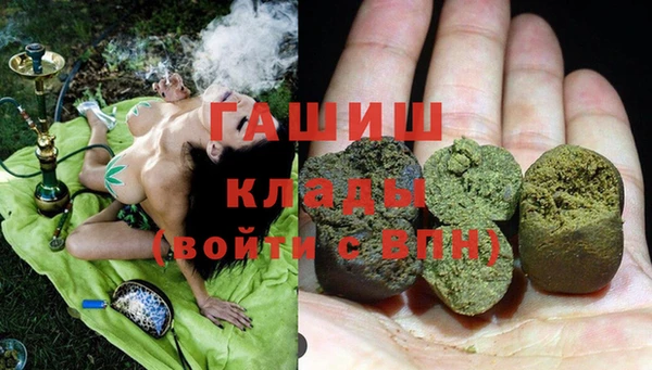 марки lsd Бородино
