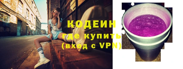 скорость Бронницы