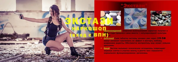 наркотики Богданович