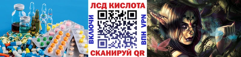 Купить  Луга  LSD-25 экстази ecstasy 