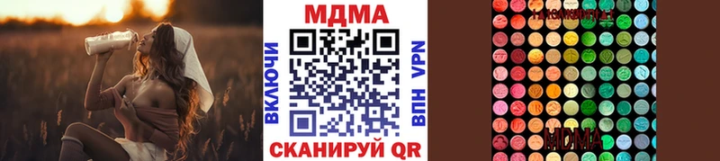 Купить закладки  Луга  МДМА молли 