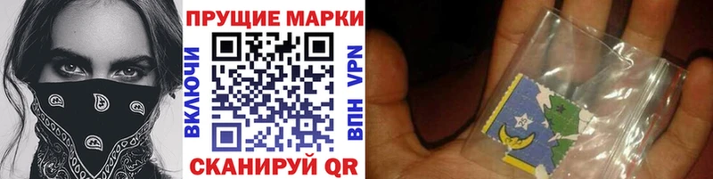 Марки 25I-NBOMe 1500мкг  Купить где  Луга 
